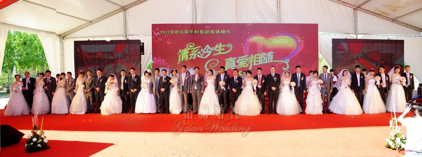哈尔滨格澜文化婚庆礼仪