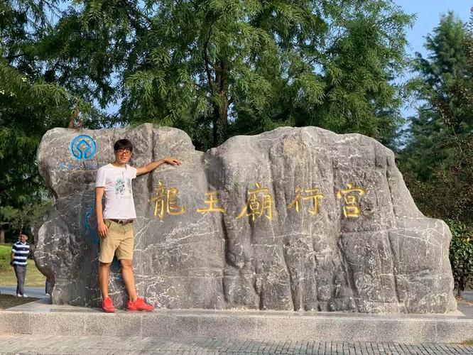 乾隆行宫是国家aaaa级旅游景区,世界文化遗产