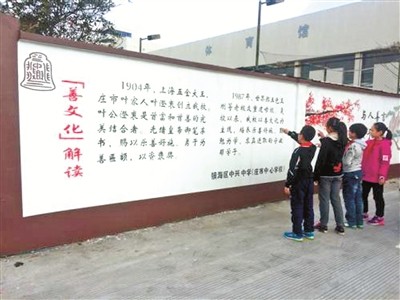 宁波善文化的精神特质和时代价值